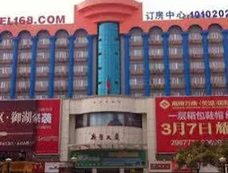 Motel 168 | Anhui - Wuhu