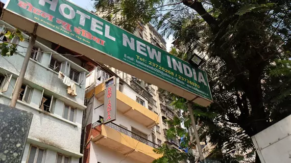 Hotel New India | Maharaştra - Raigad - Bombay (ve civarı) - Bombay