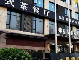 Xing Rui Mei Li Hua Hotel | Sişuan - Chengdu - Jinniu