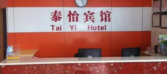 Taiyi Hotel | Zhejiang - Ningbo - Yinzhou