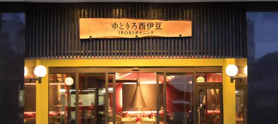 IRORI Dining Yutorelo Nishiizu | Şizuoka (idari bölge) - Izu