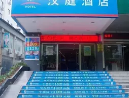 Hanting Express Guyong Road | Hunan - Zhangjiajie - Yongding