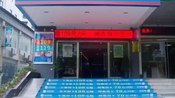 Hanting Express Guyong Road | Hunan - Zhangjiajie - Yongding