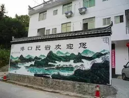 Wuyuan Jiangling Gangkou Guesthouse | Jiangsi - Shangrao