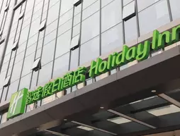 Holiday Inn Express Shijiazhuang Heping | Hebei - Shijiazhuang - Shijiazhuang Kent Bölgesi