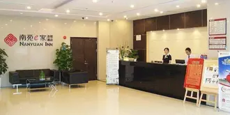 Nanyuan Inn - Suzhou Industrial Park