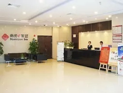 Nanyuan Inn - Suzhou Industrial Park