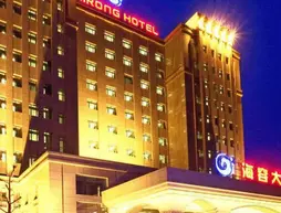 Henan Hairong Hotel | Henan - Zhengzhou (ve civarı) - Zhengzhou - Zhengdong Yeni Bölgesi