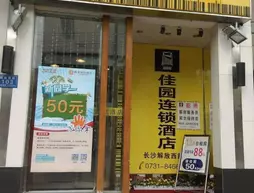 Garden Inn Changsha Pedestrian Street Branch | Hunan - Changsha - Fu Rong