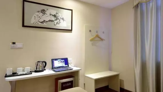 Guangzhou Fucheng Business Hotel | Guangdong - Guangzhou (ve civarı) - Guangzhou