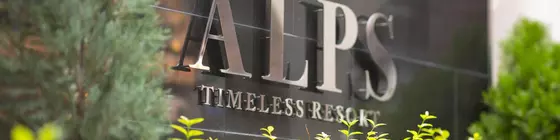 Hotel Alps - Adults Only | Osaka (idari bölge) - Osaka (ve civarı) - Osaka City Center - Sennichimae