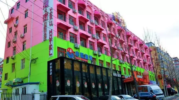 Yepu Night Theme Hotel- Dalian | Liaoning - Dalian - Xigang