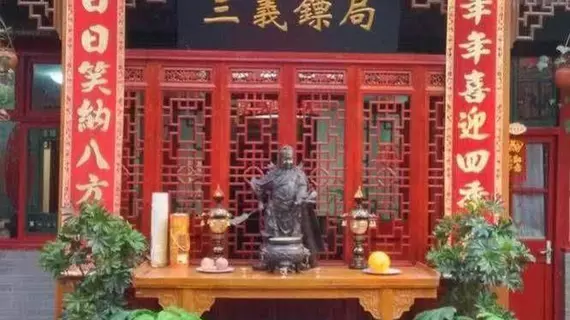 Qianmen Courtyard Hotel | Pekin (ve civarı) - Fengtai - Yuegezhuang