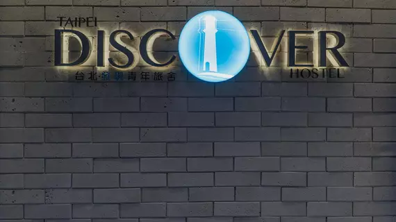 Taipei Discover Hostel | Taypey (ve civarı) - Taypey - Zhongshan