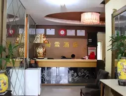 Hanlin Hotel | Sişuan - Chengdu - Shahepu - Jinjiang