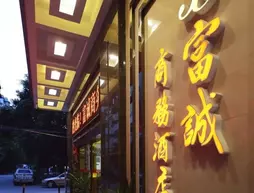 Guangzhou Fucheng Business Hotel | Guangdong - Guangzhou (ve civarı) - Guangzhou