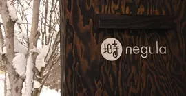 Niseko Negula | Hokkaido - Abuta - Niseko (ve civarı) - Niseko - Annupuri