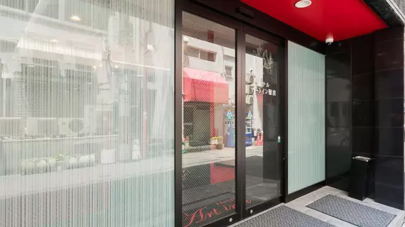 Art Inn Namba | Osaka (idari bölge) - Osaka (ve civarı) - Osaka City Center - Namba