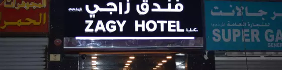 Zagy Hotel | Dubai - Deira