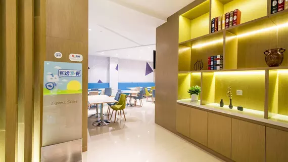 Holiday Inn Express Chengde Downtown | Hebei - Chengde - Chengde Hi-Tech Zone