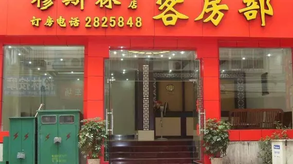 Guilin Muslim Hotel | Guangksi - Guilin - Xiangshan