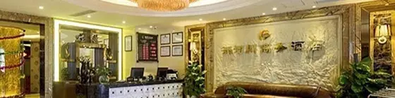 Runhechuan Business Hotel | Chongqing (ve civarı) - Chongqing