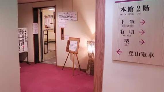 Nippon Ryokan Ito Onsen Yokikan | Şizuoka (idari bölge) - Ito