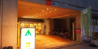 Osaka Municipal Nagai Youth Hostel