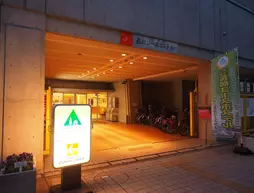 Osaka Municipal Nagai Youth Hostel | Osaka (idari bölge) - Osaka (ve civarı) - Higashisumiyoshi-ku