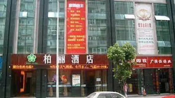 Chengdu Boli Hotel | Sişuan - Chengdu - Shuangliu District