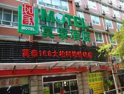 Motel 168 Hotel | Şanghay (ve civarı) - Şangay - Hong Kou