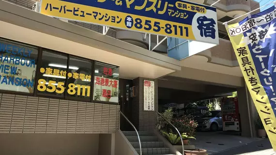 Weekly Harbourview Mansion | Okinava (idari bölge) - Kunigami - Okinawa (ve civarı) - Naha - Naha City Centre