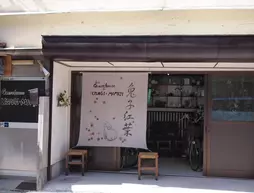 Guesthouse Usagi - Momiji | Kyoto (idari bölge) - Ukyo Bölgesi - Kyoto (ve civarı) - Kyoto