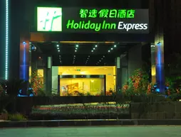 Holiday Inn Express Nantong Xinghu | Jiangsu - Nantong