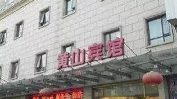 Beijing Century Mountain Hotel | Pekin (ve civarı) - Fengtai - Yuegezhuang