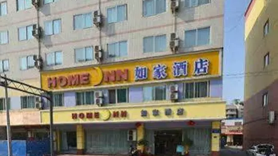 Chengdu Home Inn - Wuhou Avenue | Sişuan - Chengdu - Wuhou