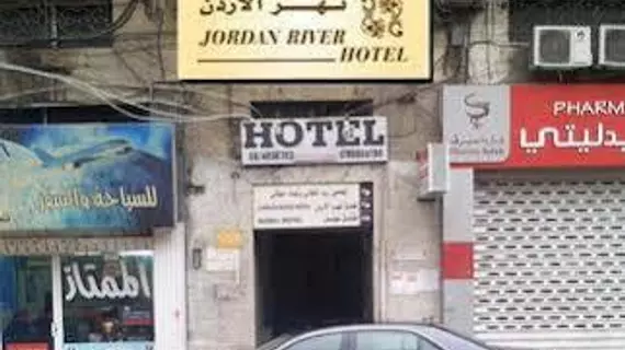 Jordan River Hotel | Amman İli - Amman (ve civarı) - Amman