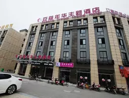 Sweetie Dream Theme Hotel | Anhui - Wuhu - Hejiadian