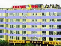 Home Inn Jiefang Road International Shopping Center - Sanya | Haynan - Sanya (ve civarı) - Sanya