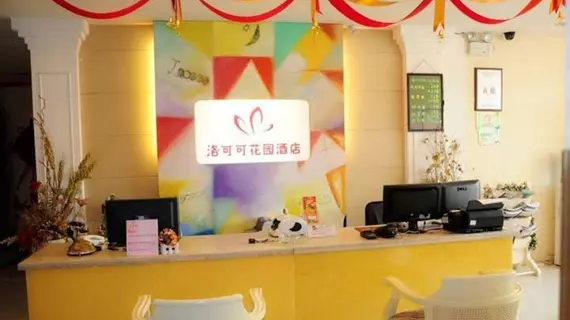 Lococo Garden Hotel Chongqing Jiangbei Branch | Chongqing (ve civarı) - Chongqing