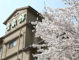 Gero Onsen Kissenkan Chikusuitei | Gifu (idari bölge) - Gero