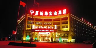 Xinhua International Hotel