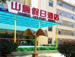 Nanning Hawks Holiday Hotel | Guangksi - Nanning - Xi Xiang Tang