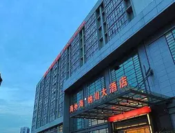 Haiwaihai Nachuan Hotel - Hangzhou | Zhejiang - Hangzhou - Gongshu