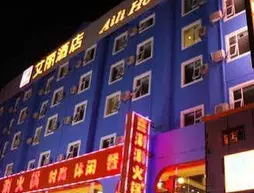 Guigang Aili Hotel | Guangksi - Guigang