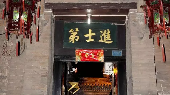 Pingyao Jinshidi Inn | Shanxi - Jinzhong - Pingyao Antik Kenti