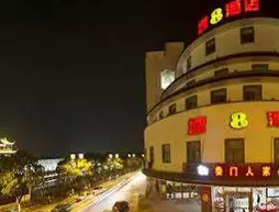 Super 8 Hotel Suzhou Zhuo Zheng Yuan | Jiangsu - Suzhou - Gu Su Bölgesi