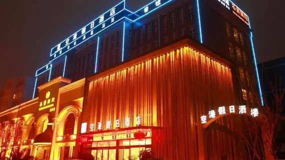 Konggang Holidy Hotel Shuangliu | Sişuan - Chengdu - Shuangliu District