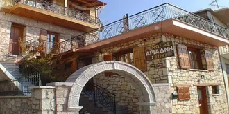 Ariadne Guesthouse