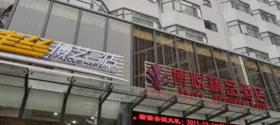 Bravo Business Hotel - Shenzhen | Guangdong - Şenzen (ve civarı) - Shenzhen - Shekou